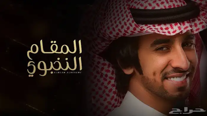 تصميم فيديوهات وشيلات 2