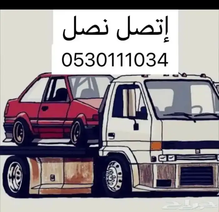 سطحه متجه الي جده 0