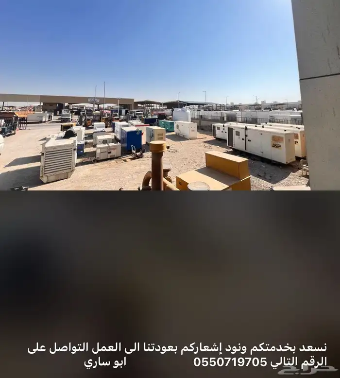 جميع محركات الكهربائية والزراعية والديزل 0