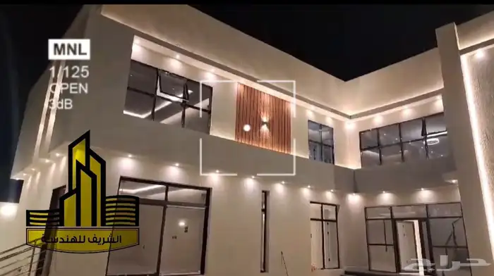 مكاتب الشريف للاستشارات الهندسيه 0