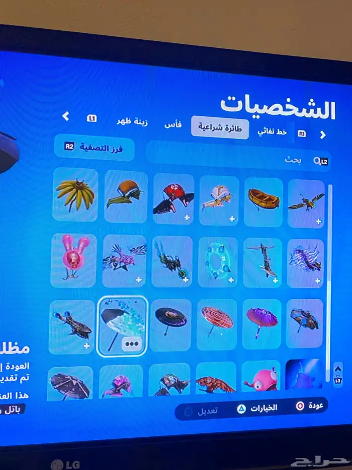حساب فورت نايت للبيع 10