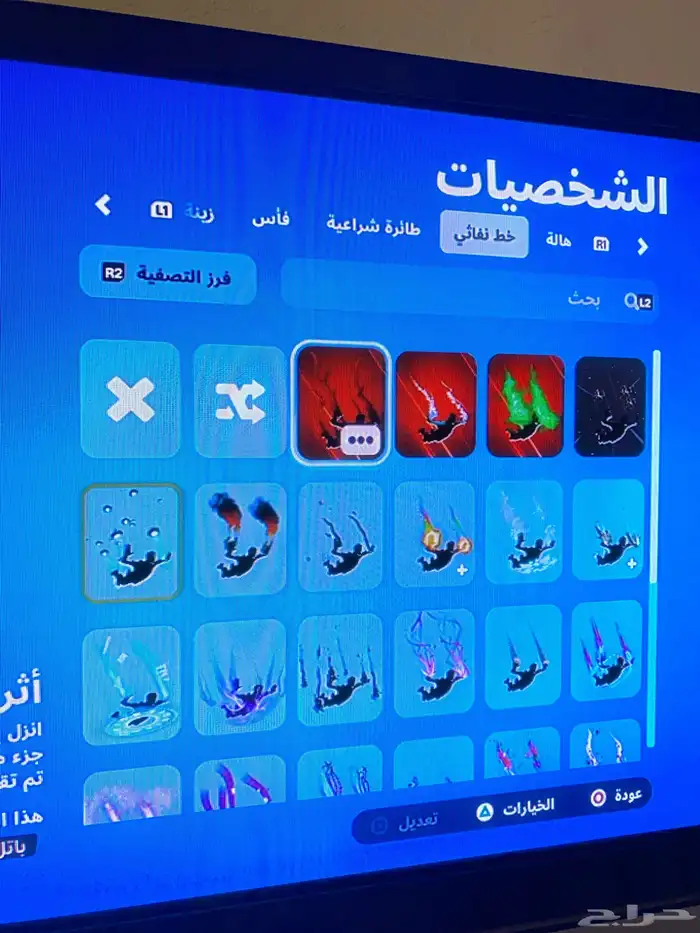 حساب فورت نايت للبيع 11