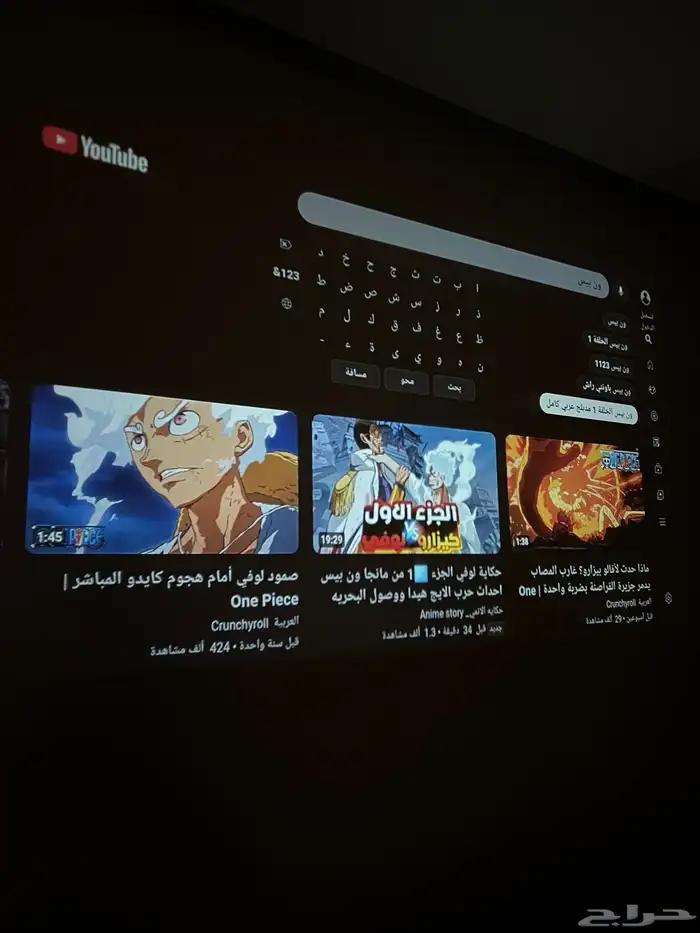 جهاز برجكتر HY300-4K 10