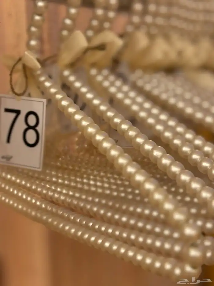 ديجي. مفتش جوالات الضيافة مباشرات 4