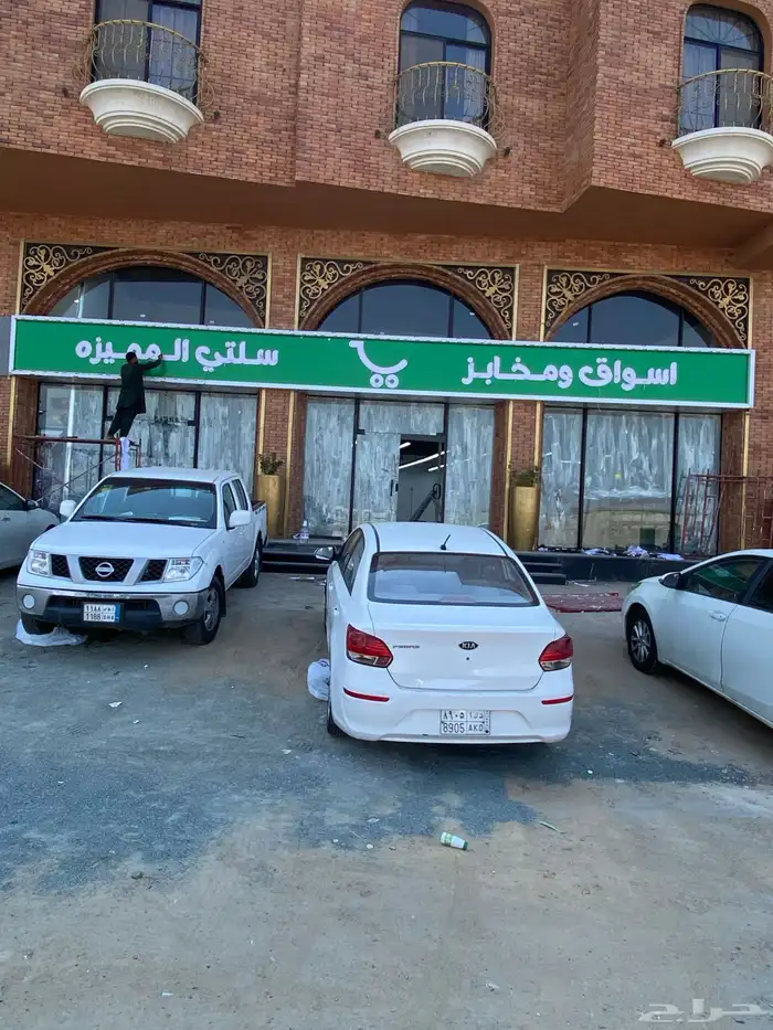 لوحات حروف بارزة صيانة جميع انواع اللوحات 3