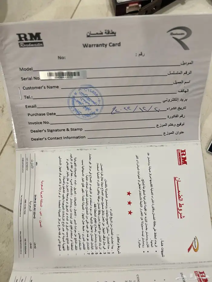 شاشة يوكن 2007-2014 6