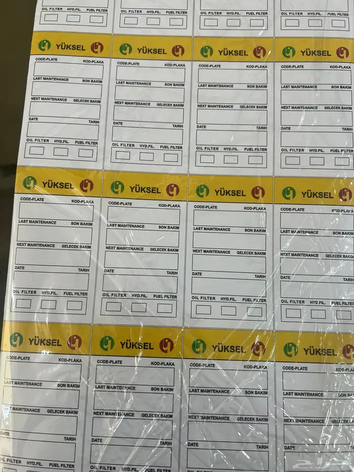 عروض طباعه اكواب واستيكرات وشرايط وورق زبده 22