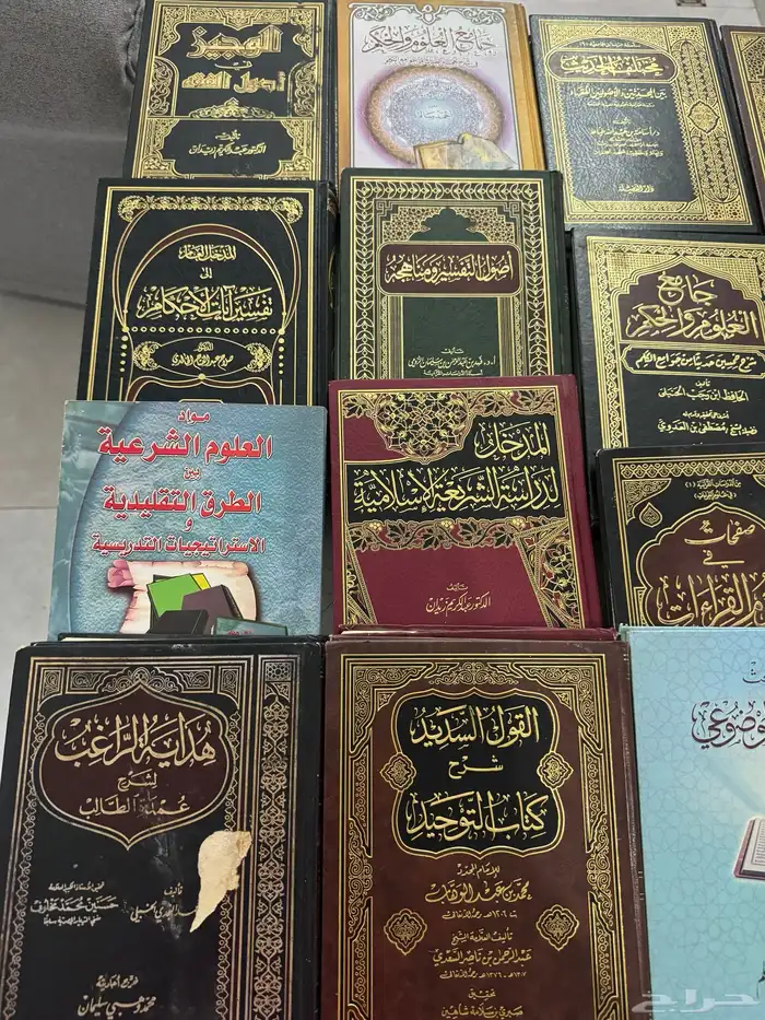 كتب البيع 1