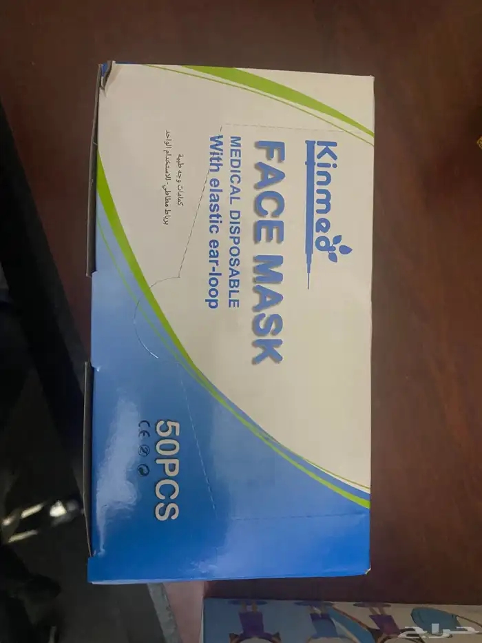 قناع كمام طبي جراحي 2