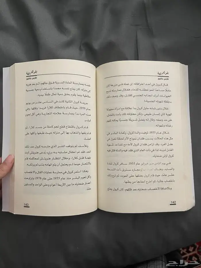 كتب 1