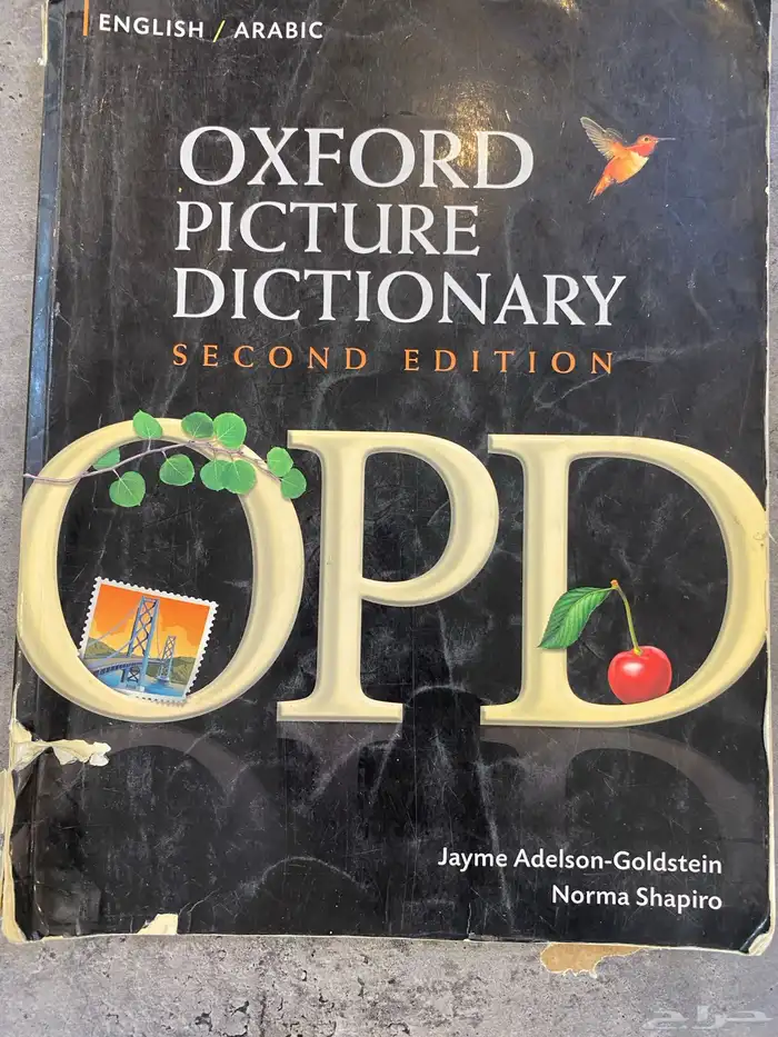 كتب و قصص و رويات إنجليزيه 4