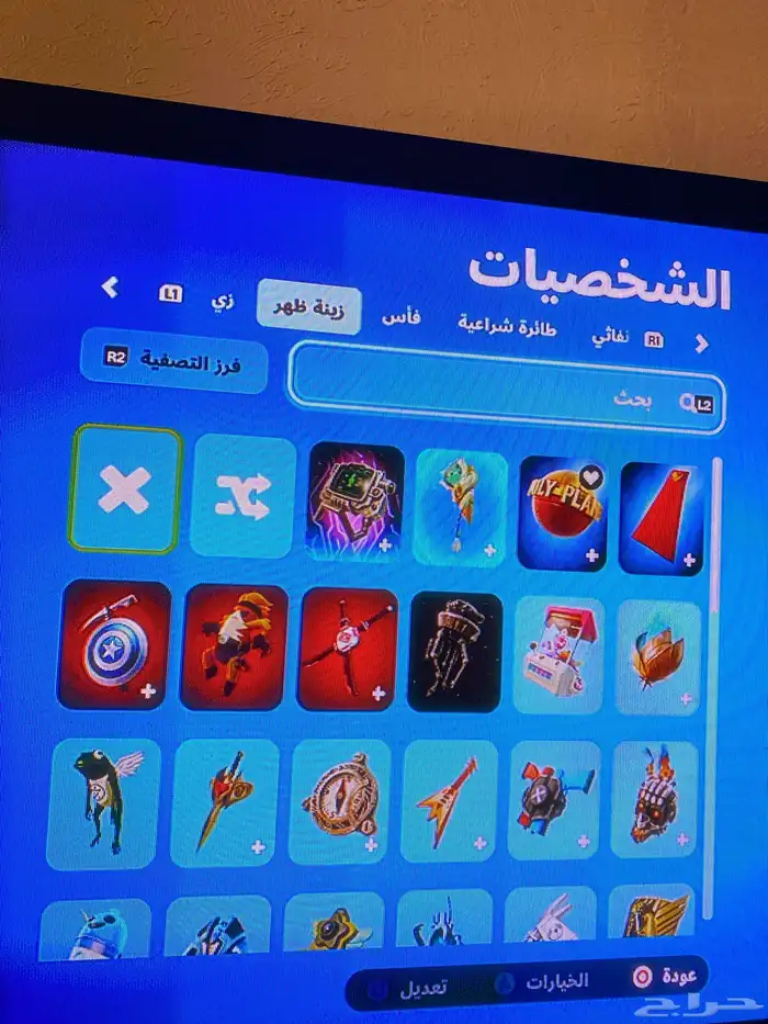 حساب فورت نايت للبيع 2