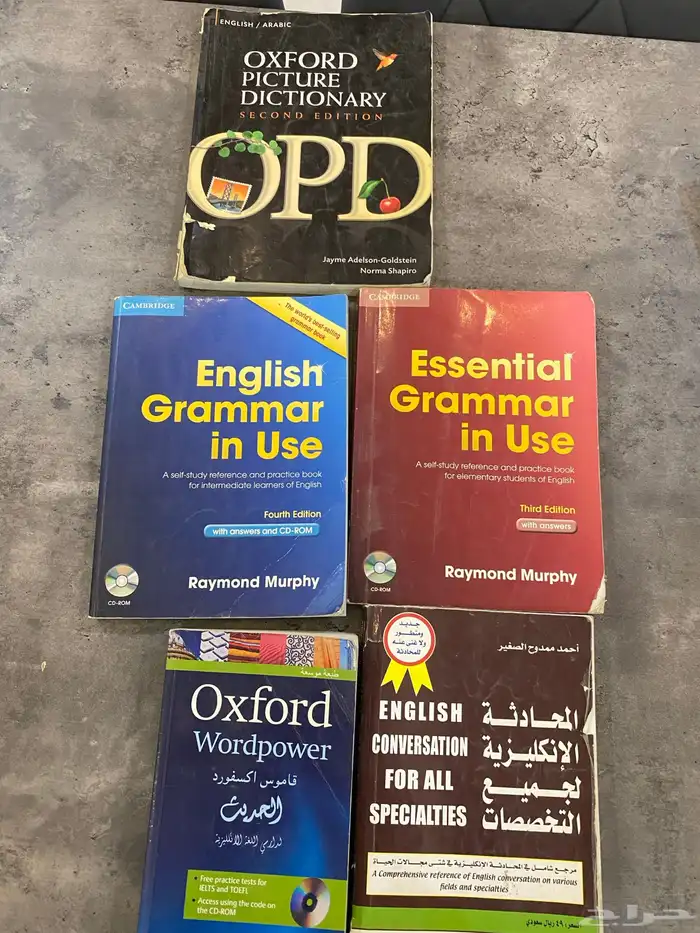 كتب و قصص و رويات إنجليزيه 2