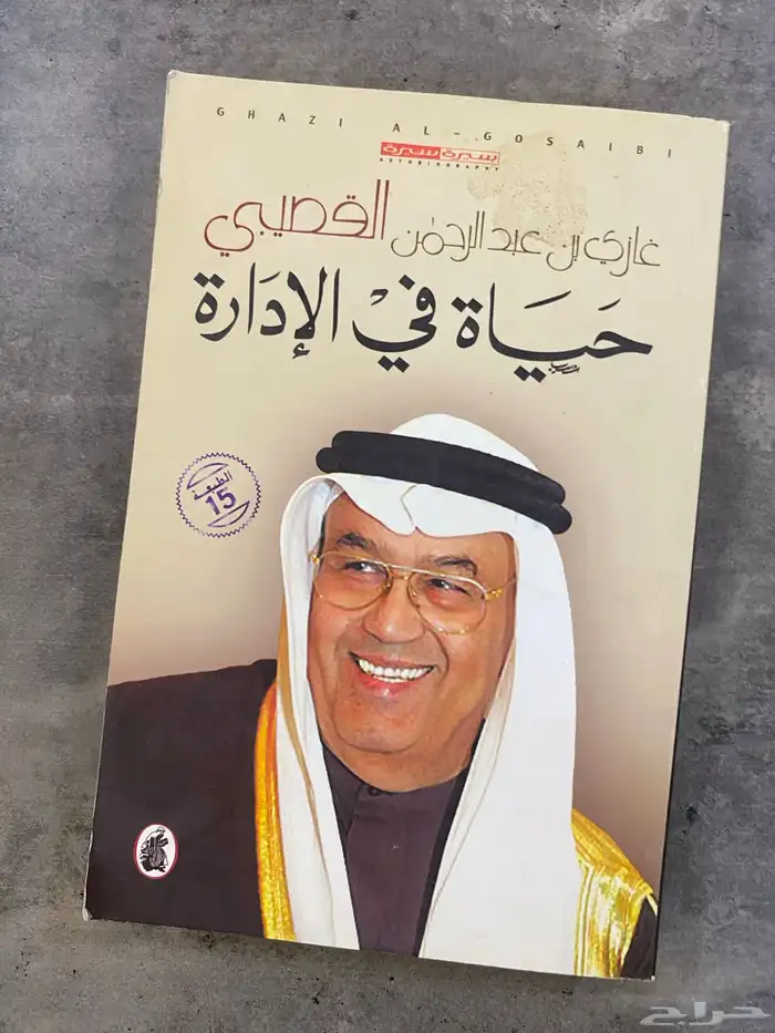 للبيع روايات و شعر و قصص عربي و انجليزي بسعر مخفض 0