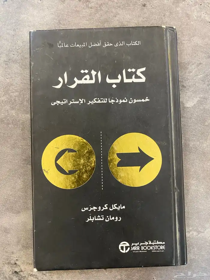 للبيع روايات و شعر و قصص عربي و انجليزي بسعر مخفض 1