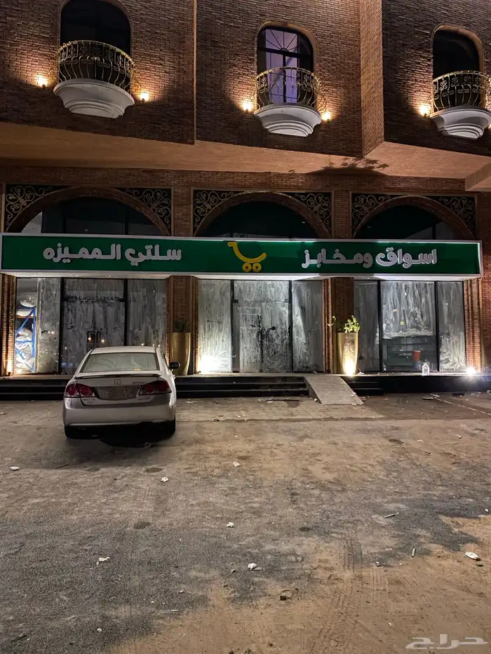 لوحات حروف بارزة صيانة جميع انواع اللوحات 2