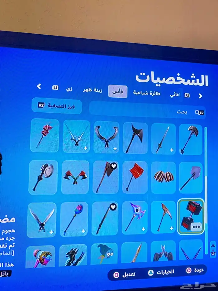 حساب فورت نايت للبيع 7