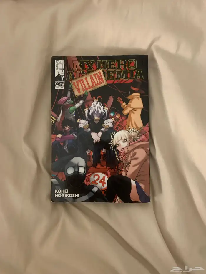 كتاب مانجا بوكونو هيرو 0