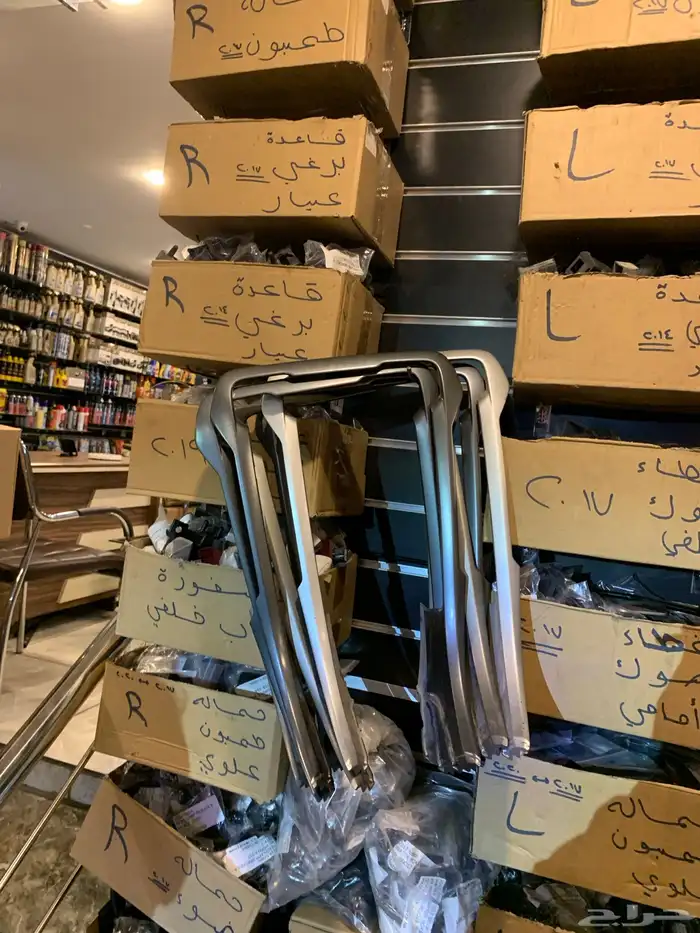 قطع غيا فورد فيوجن 14