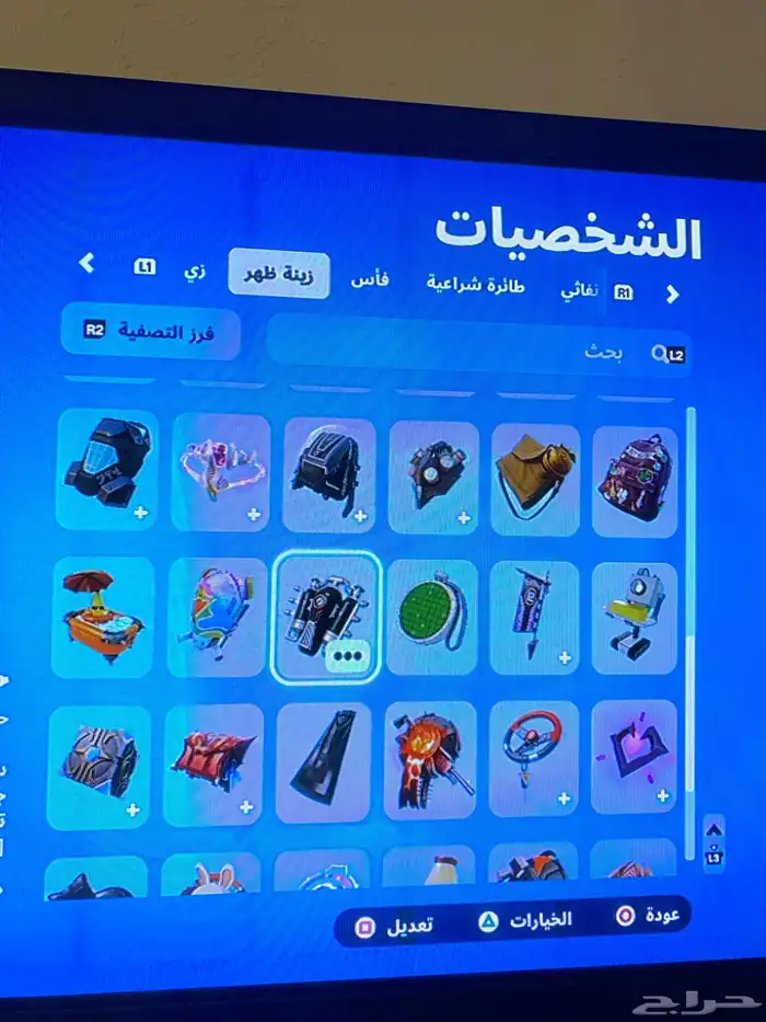 حساب فورت نايت للبيع 4