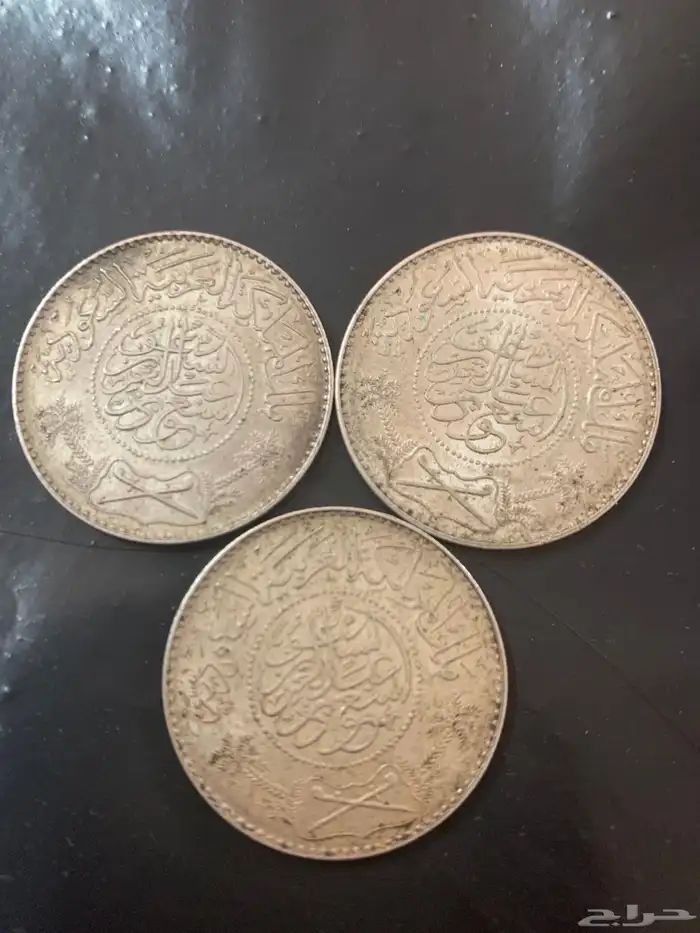 للبيع ريالات عربي 1