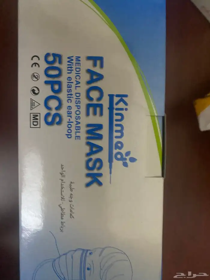 قناع كمام طبي جراحي 3