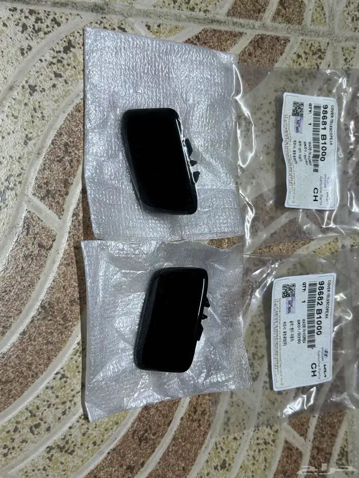 قطع جينسس G80 موديل 2015-2019 34