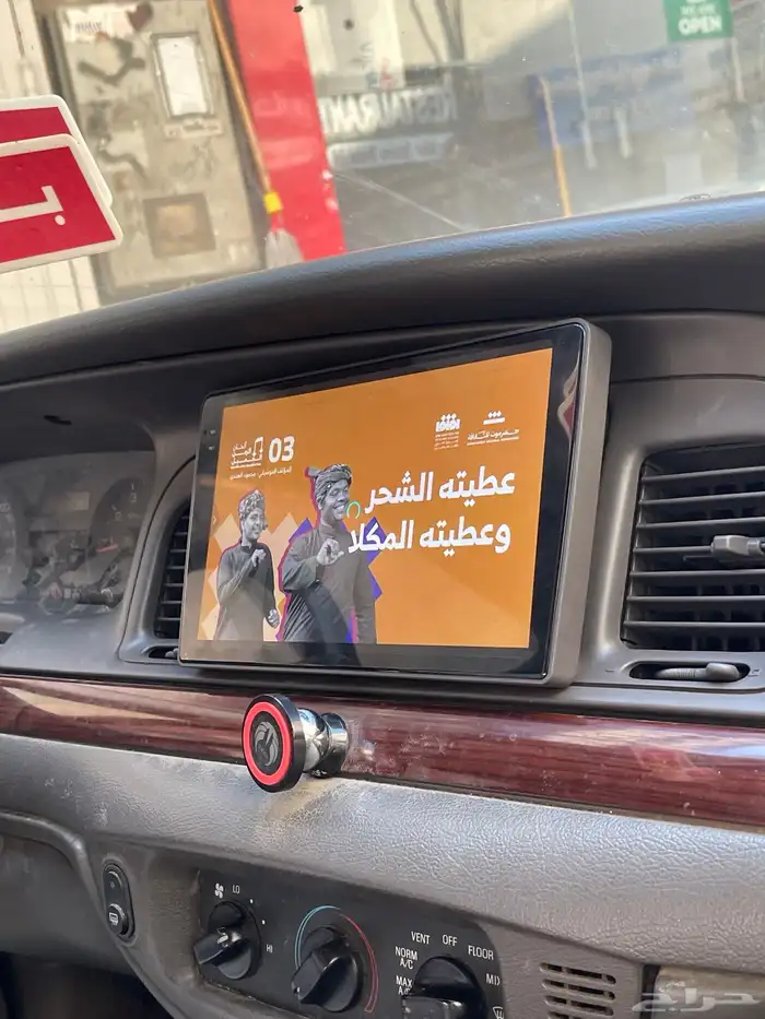 شاشة فورد (فكتوريا_ ماركيز) نظام اندرويد وابل كار بلاي 1