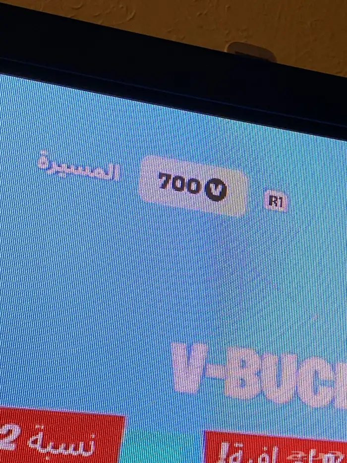 حساب فورت نايت للبيع 13
