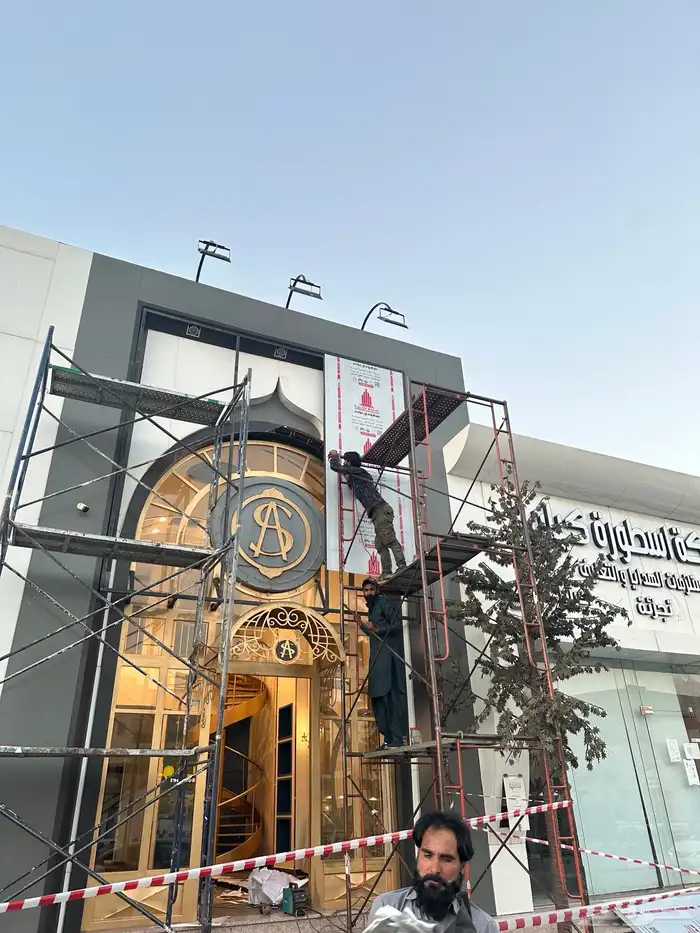 حروف بارزه.واجهات كلادنج 3