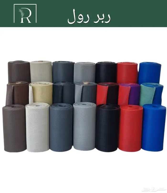 السريع للموكيت اقساط تابي وتمارا 9