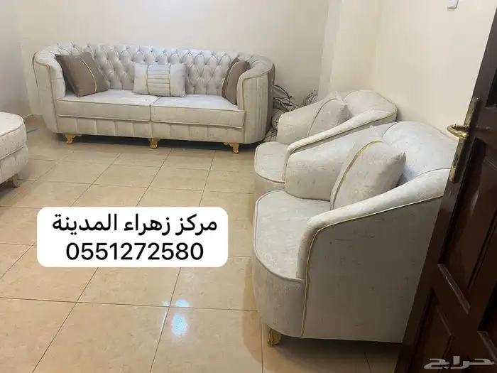 كنبات 2