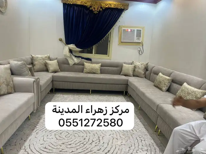 كنبات 11