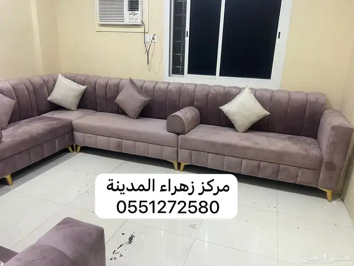 كنبات 5