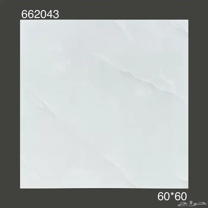 اسعار منافسة للسراميك و الباركية و الاحواش 4