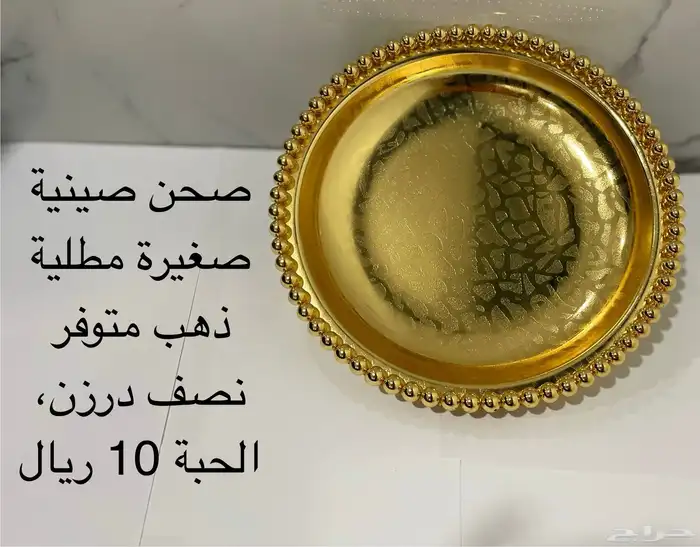تصفية علبة هدايا صندوق عود بخاخ عطر مبخرة كريستال تولة فخمة 6