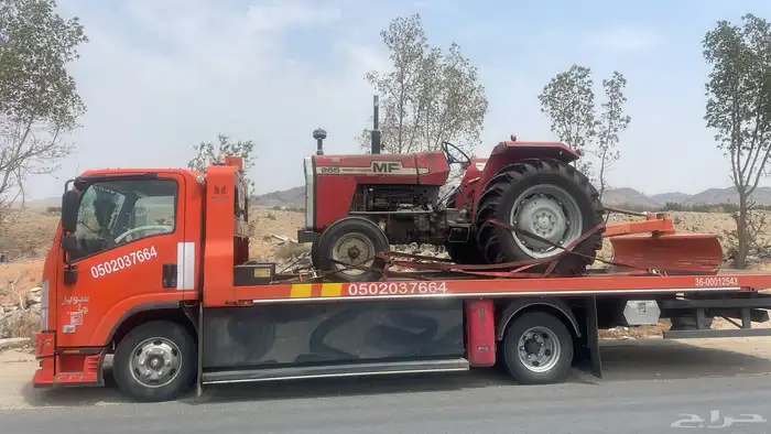 تحميل حراثة من ابها لاي مكان 0