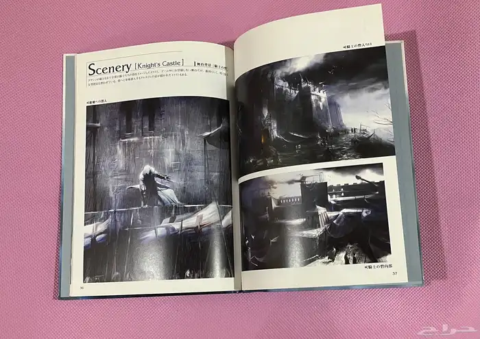 2008 Assassins creed Artbook اساسنز كرييد 4
