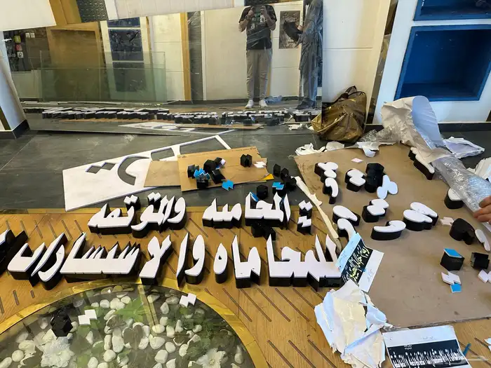 حروف بارزه.واجهات كلادنج 2
