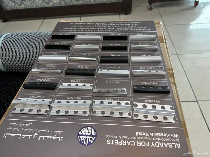 بروفايل زوايا ركن رخام سراميك سجاد مشمعات بالجملة وقطاعي 32