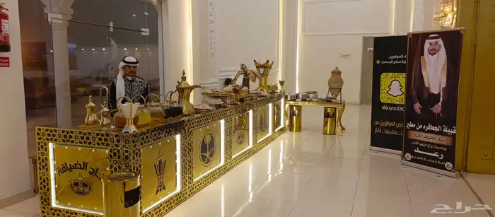 ضيافة فخمه للمناسبات 3