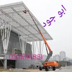 سيزر ليفت و مان ليفت و فوركليفت للايجار يومي وشهري 3