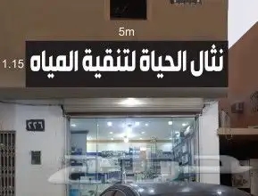 فلاتر تحليه سمنان نثال نقي بزابيز برادات 6