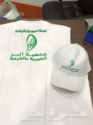 خياطه تطريز تيشرتات كابات سديريات 6