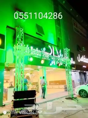تأجير أجهزة وإظاءات وليزرات وبوابات 4