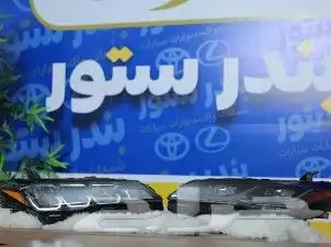 شمعات افالون 1