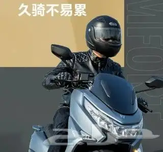 Motorcycle haojue UHR 150 5