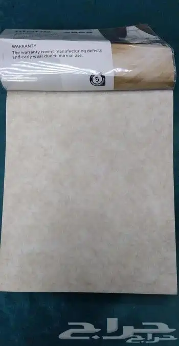 فينيل بلحيكي 13