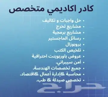 مع خالص تحياتى للجميع نقدم لكم خدماتنا بكل حب بحث 0