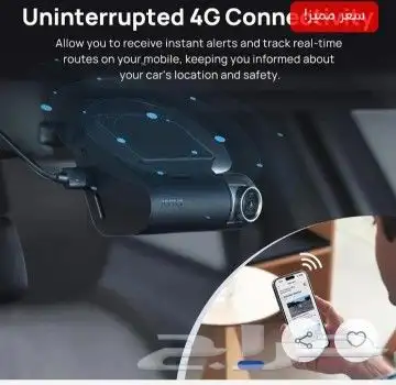 داش كام شاوميA510Set 3